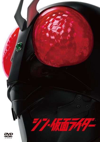 AmiAmi [Character u0026 Hobby Shop] | DVD Shin Kamen Rider Regular Edition (Pre-order)