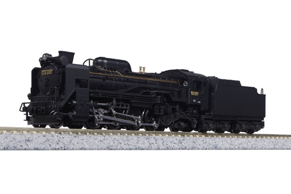 AmiAmi [Character & Hobby Shop] | 2016-C D51 Hokkaido Class