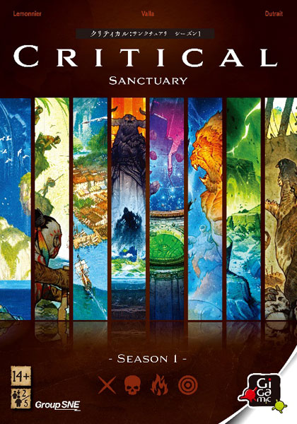 ｸﾘﾃｨｶﾙ:ｻﾝｸﾁｭｱﾘ ｼｰｽﾞﾝ1