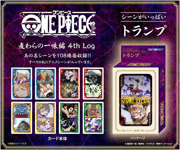 少年漫画 Custom order - Mugiwara One Piece Chapter 1188 | TikTok