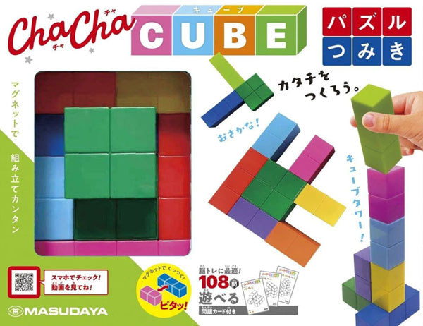 ﾁｬﾁｬｷｭｰﾌﾞ ﾊﾟｽﾞﾙつみき