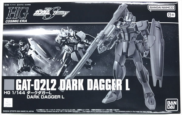 BANDAI SPIRITS HG 1/144 Dark Dagger L Plastic Model (Hobby Online Shop Exclusive) รูปภาพ 1