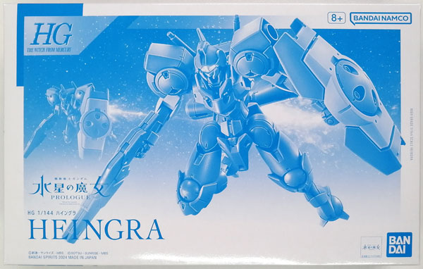 BANDAI SPIRITS HG 1/144 Heingra Plastic Model (Hobby Online Shop Exclusive) รูปภาพ 1