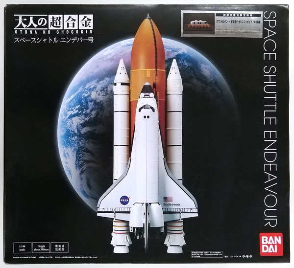 AmiAmi [Character & Hobby Shop] | (Pre-owned ITEM:B/BOX:B)[Bonus
