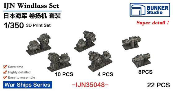 AmiAmi [Character & Hobby Shop] | 1/350 IJN Windlass Set
