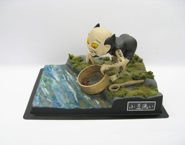 妖怪系図シリーズ復刻版 小豆洗い