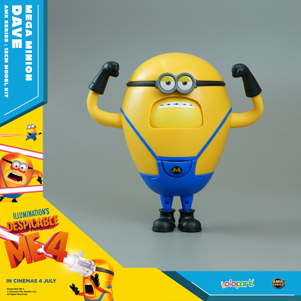 ③メガミニオン デイブ