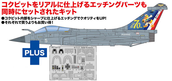 AmiAmi [Character u0026 Hobby Shop] | 1/72 French Navy Carrier Fighter Rafale M  12th F Navy Air Squadron 70th Anniversary Model w/Photo-etched Parts  Plastic Model(Pre-order)