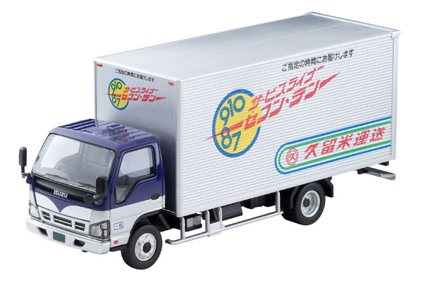 Tiny City JP3 Die-cast Model Car - ISUZU N Series (ADVAN) | eBay