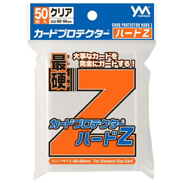 爆上戦隊ブンブンジャー チャームコレクション（全6種