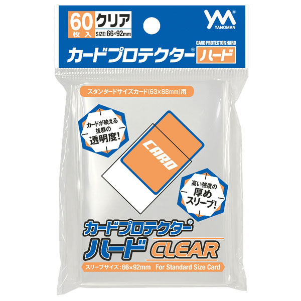 【新版】ｶｰﾄﾞﾌﾟﾛﾃｸﾀｰﾊｰﾄﾞ ｸﾘｱ