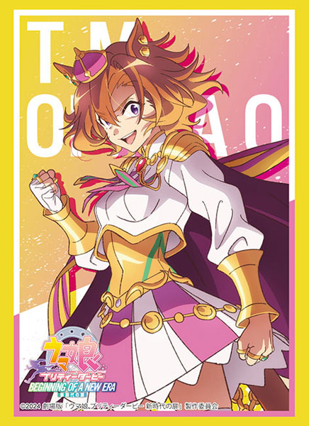 AmiAmi [Character & Hobby Shop] | Sleeve Collection High