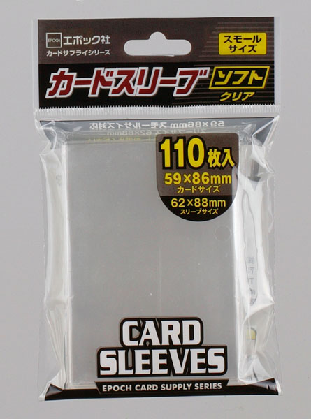 ｴﾎﾟｯｸ ｶｰﾄﾞｽﾘｰﾌﾞ ｽﾓｰﾙｻｲｽﾞ対応ｿﾌﾄ