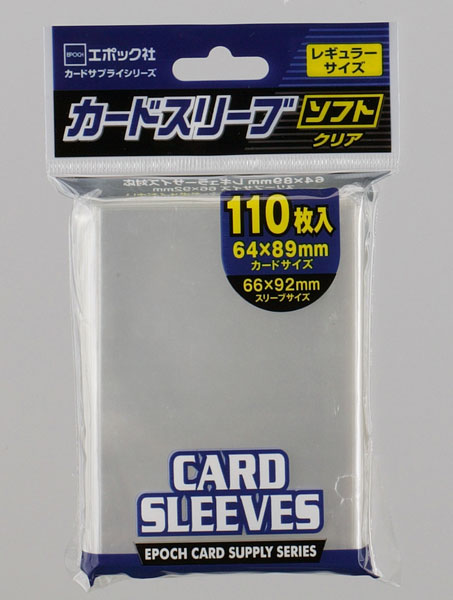 ｴﾎﾟｯｸ ｶｰﾄﾞｽﾘｰﾌﾞ ﾚｷﾞｭﾗｰｻｲｽﾞ対応ｿﾌﾄ