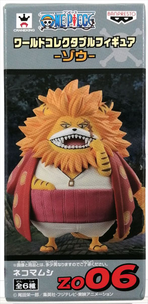AmiAmi [Character & Hobby Shop] | (Pre-owned ITEM:A/BOX:B)ONE