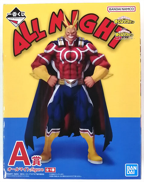 AmiAmi [Character & Hobby Shop] | (Pre-owned ITEM:A/BOX:B)Ichiban