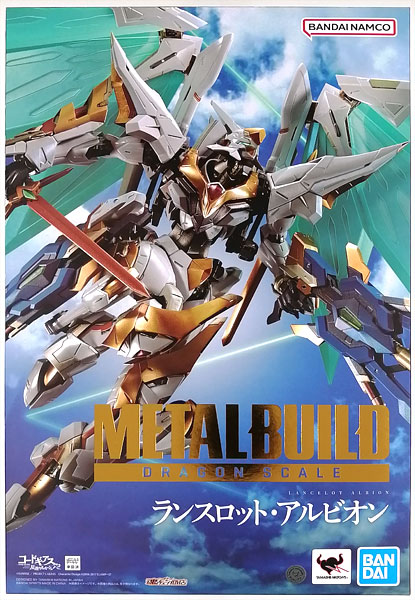 コードギアス　反逆のルルーシュ　L BUILD DRAGON SCALE AmiAmi [Character & Hobby Shop] | (Pre-owned ITEM:A/BOX:B)METAL
