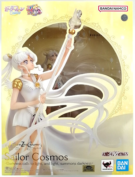 8月末までセール ニールセンTokens of Spirit 完全未開封セット AmiAmi [Character & Hobby Shop] | (Pre-owned ITEM:B/BOX:B