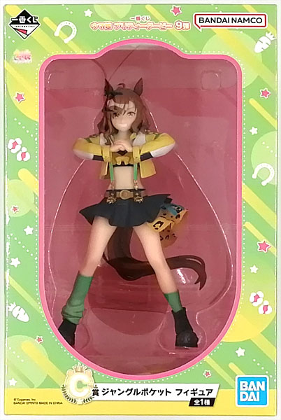 BANDAI SPIRITS Ichiban Kuji Umamusume Pretty Derby Vol.9 C Prize - Jungle Pocket Figure (Game-prize) รูปภาพ 1