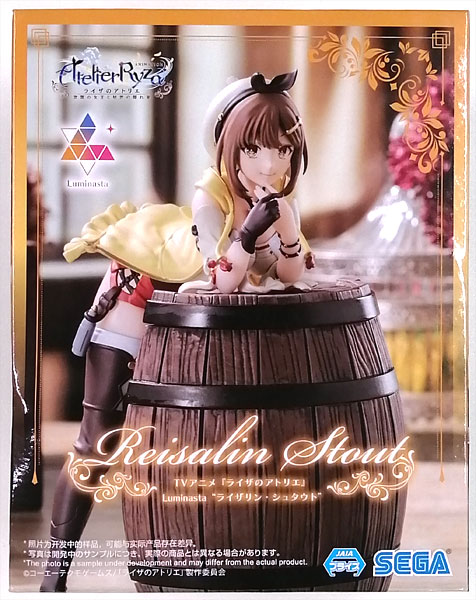 TV Anime "Atelier Ryza" Luminasta "Reisalin Stout" (Game-prize)