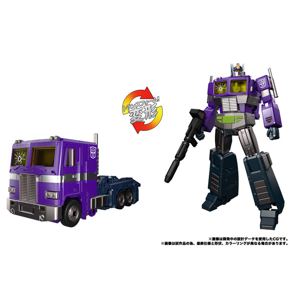 トランスフォーマー　MPG-12 シャッタードグラス オプティマスプライム AmiAmi [Character & Hobby Shop] | Transformers MPG-12