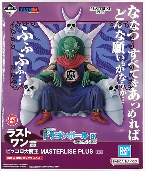 AmiAmi [Character & Hobby Shop] | (Pre-owned ITEM:A/BOX:B)Ichiban