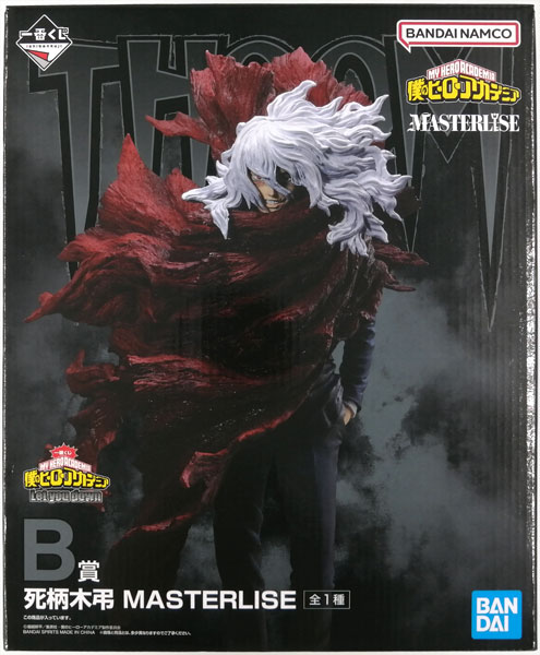 BANDAI SPIRITS Ichiban Kuji My Hero Academia Let you down B Prize - Tomura Shigaraki MASTERLISE (Game-prize) รูปภาพ 1