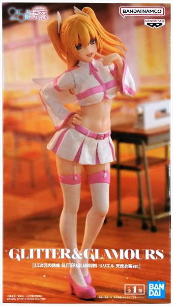2.5 Dimensional Seduction GLITTER&GLAMOURS Liliel Angel Outfit ver. (Game-prize)