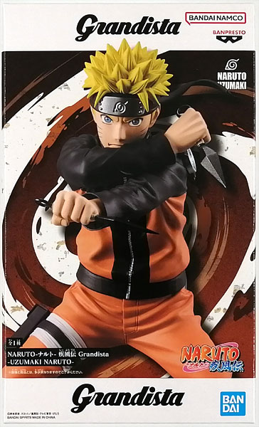 NARUTO Shippuden Grandista -UZUMAKI NARUTO- (Game-prize)