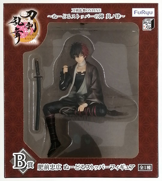 FURYU Minna no Kuji Touken Ranbu ONLINE -Noodle Stopper no Jin Vol.4- B Prize - Hizen Tadahiro Noodle Stopper Figure (Game-prize) รูปภาพ 1