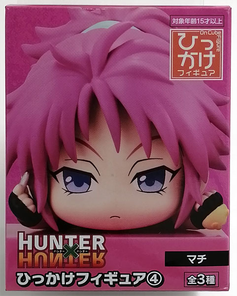 AmiAmi [Character & Hobby Shop] | (Pre-owned ITEM:A/BOX:B)Hunter x Hunter  Hikkake Figure (4) Machi (Game-prize)(Released)