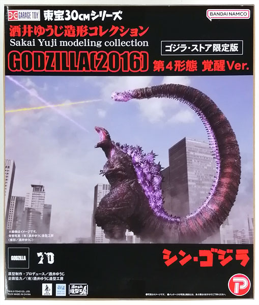 AmiAmi [Character & Hobby Shop] | (Pre-owned ITEM:A/BOX:B)Toho 