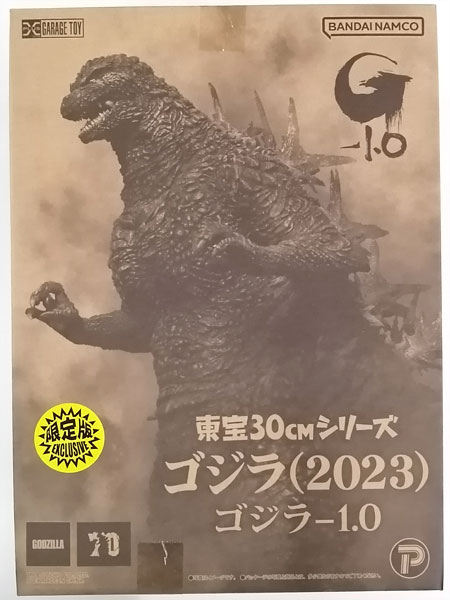 AmiAmi [Character & Hobby Shop] | (Pre-owned ITEM:A/BOX:B)Toho