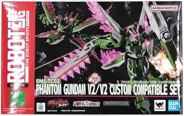 BANDAI SPIRITS Robot Spirits -SIDE MS- Mobile Suit Crossbone Gundam DUST Phantom Gundam V2/V2 Kai Convertible Set (Tamashii Web Shoten Exclusive) รูปภาพ 1
