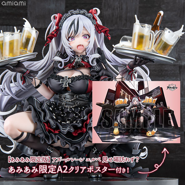 AmiAmi [Character & Hobby Shop] | [AmiAmi Exclusive Bonus] [AmiAmi
