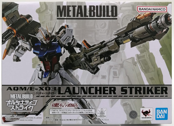 BANDAI SPIRITS METAL BUILD Mobile Suit Gundam SEED Launcher Striker (Tamashii Web Shoten Exclusive) รูปภาพ 1