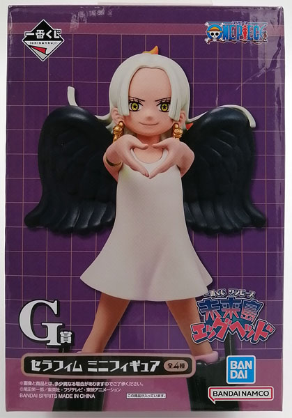 BANDAI SPIRITS Ichiban Kuji ONE PIECE Future Island Egghead G Prize - Seraphim Mini Figure S-Snake (Game-prize) รูปภาพ 1