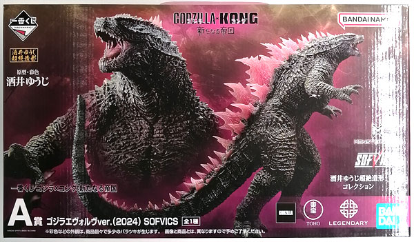【新品•未開封】GODZILLA まとめ売り Bandai S.H.MonsterArts Space Godzilla Fukuoka Battle Ver