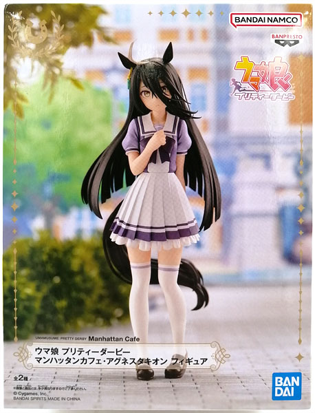 Umamusume Pretty Derby Manhattan Cafe, Agnes Tachyon Figure Manhattan Cafe (Game-prize)