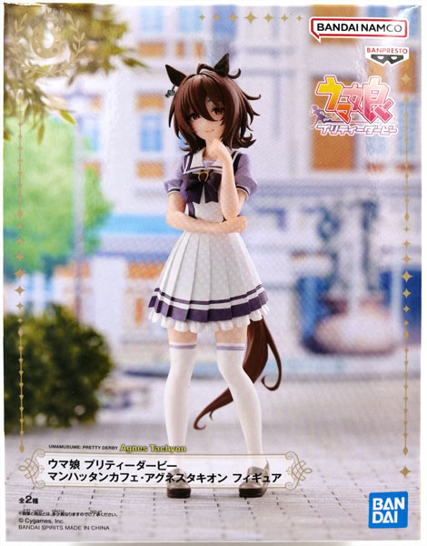 Umamusume Pretty Derby Manhattan Cafe, Agnes Tachyon Figure Agnes Tachyon (Game-prize)