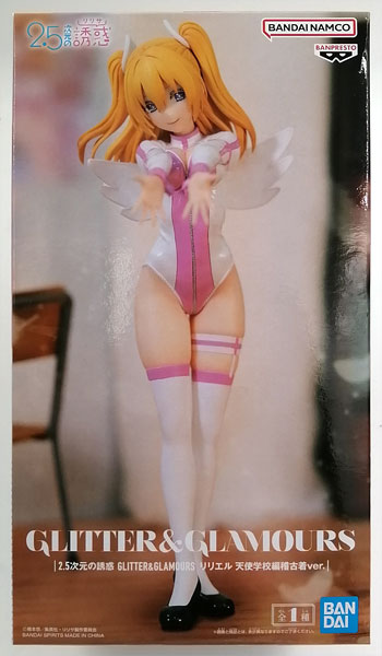 2.5 Dimensional Seduction GLITTER&GLAMOURS Liliel Angel School Arc Training Wear ver. (Game-prize)