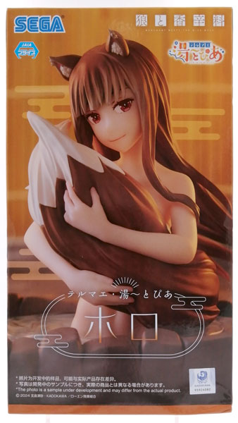 Spice and Wolf MERCHANT MEETS THE WISE WOLF Thermae Yu-topia "Holo" (Game-prize)