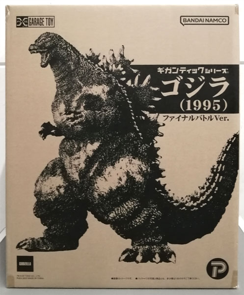 PLEX Gigantic Series Godzilla (1995) Final Battle Ver. Complete Figure (Shonen Ric Exclusive) รูปภาพ 1