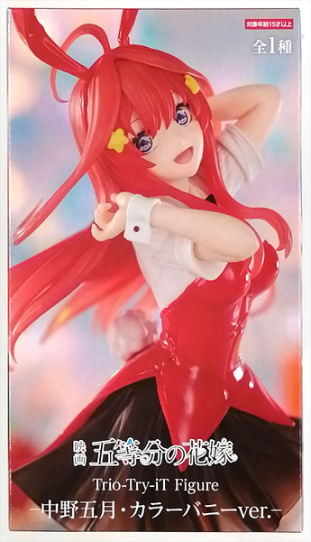 Movie "The Quintessential Quintuplets" Trio-Try-iT Figure -Itsuki Nakano Color Bunny ver.- (Game-prize)