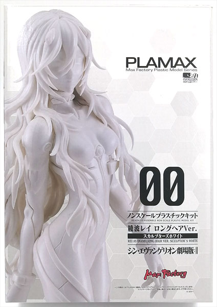 Max Factory PLAMAX Rei Ayanami Long Hair Ver. Sculptor's White Plastic Model (Goodsmile Online Shop, EVANGELION STORE Exclusive)