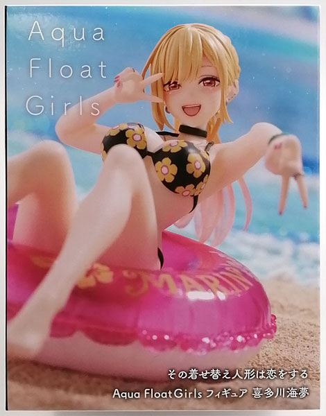 My Dress-Up Darling Aqua Float Girls Figure Marin Kitagawa (Game-prize)