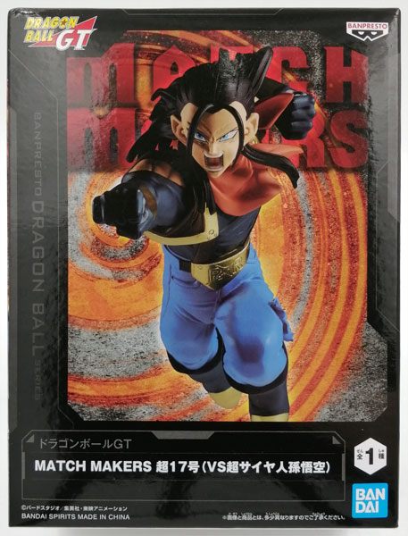 BANDAI SPIRITS Dragon Ball GT MATCH MAKERS Super #17 (VS Super Saiyan Son Goku) (Game-prize) รูปภาพ 1