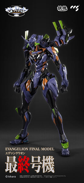 AmiAmi [Character & Hobby Shop] | MORTAL MIND Series