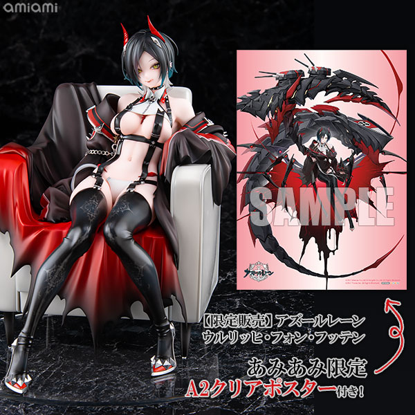 amiamiさん専用 AmiAmi [Character & Hobby Shop]