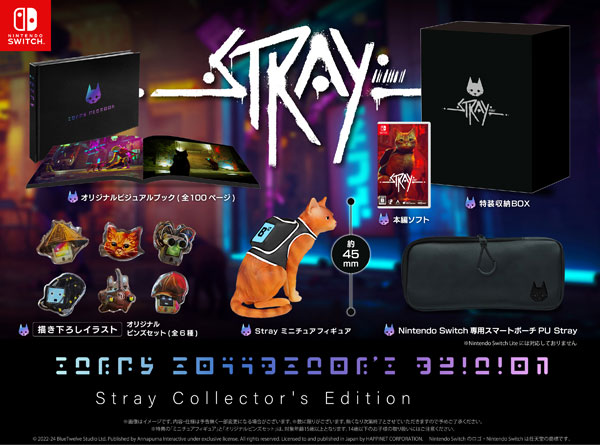 AmiAmi [Character & Hobby Shop] | [Bonus] Nintendo Switch Stray